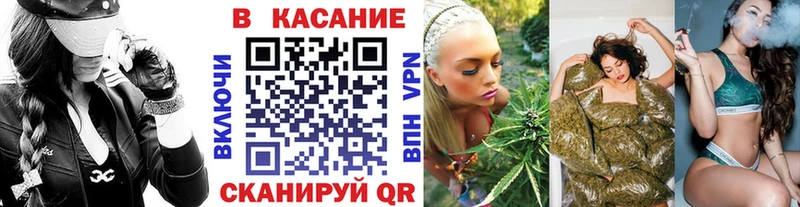 Магазин наркотиков Энгельс Героин ГАШ Канабис