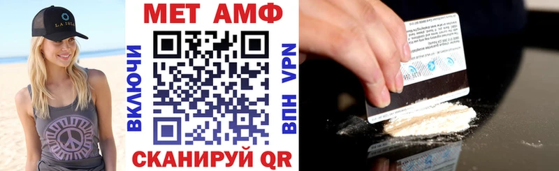 Амфетамин VHQ Энгельс