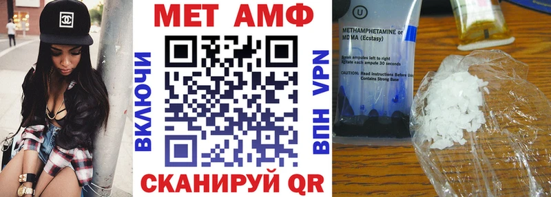 цена наркотик  Энгельс  МЕГА маркетплейс  Amphetamine VHQ 