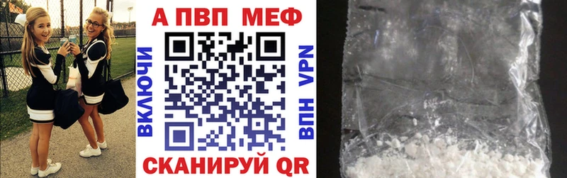 OMG маркетплейс  Энгельс  A-PVP СК 