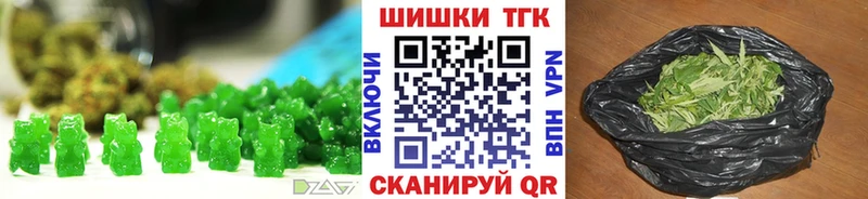 купить  сайты  площадка официальный сайт  Canna-Cookies конопля  Энгельс 