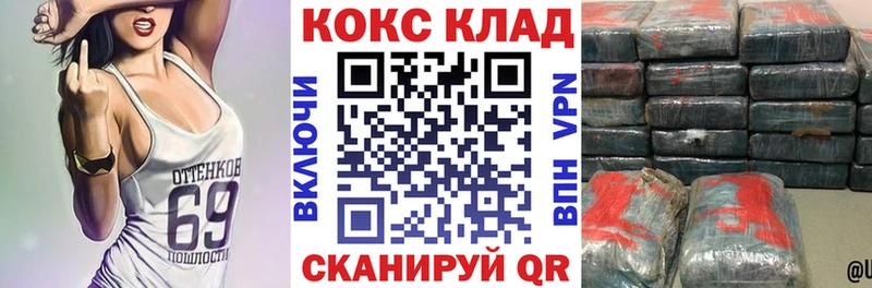 Cocaine FishScale  купить наркотик  Энгельс 