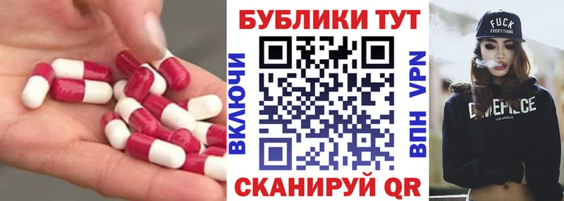 сайты даркнета наркотические препараты mega вход Энгельс Ecstasy 99%