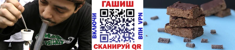 ГАШИШ хэш  mega маркетплейс  Энгельс 