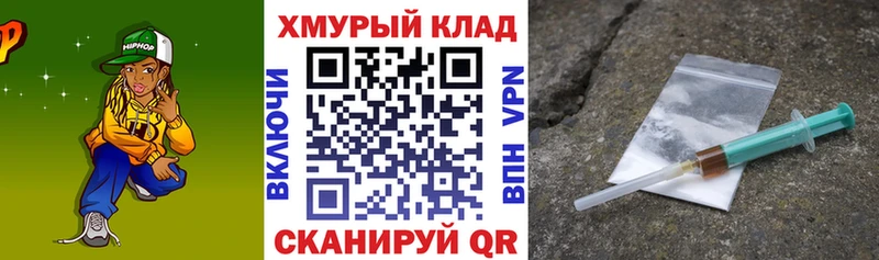ГЕРОИН Афган  Энгельс 