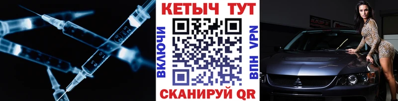 КЕТАМИН VHQ  Энгельс 