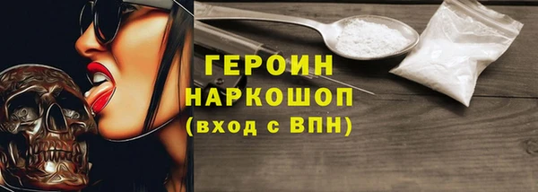 метадон Верхнеуральск