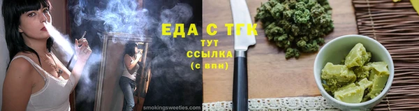 сатива Верея