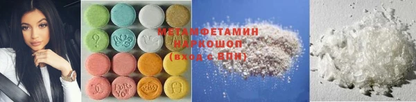 сатива Верея