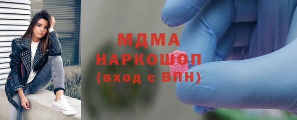 сатива Верея
