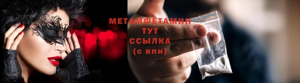 метадон Верхнеуральск