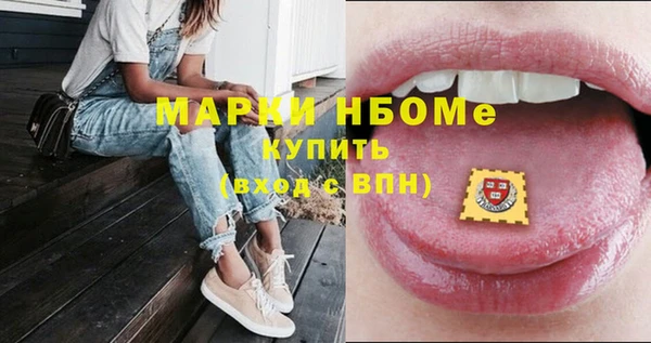 марки nbome Верхний Тагил