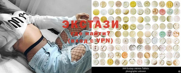 марки nbome Верхний Тагил