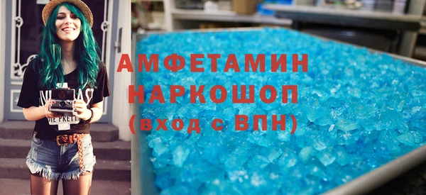 сатива Верея