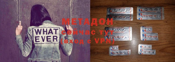 метадон Верхнеуральск