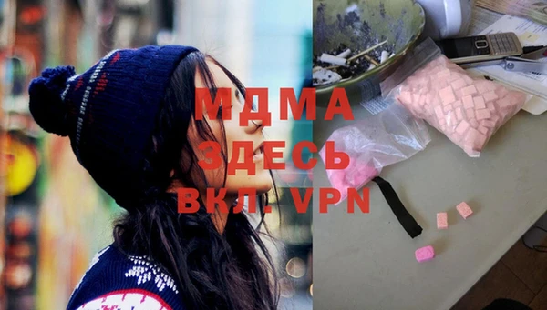 марки nbome Верхний Тагил