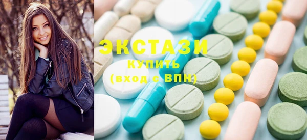 марки nbome Верхний Тагил