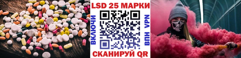 кракен   Энгельс  Лсд 25 экстази ecstasy  как найти наркотики 