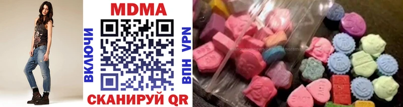 цена Энгельс гидра онион МДМА crystal