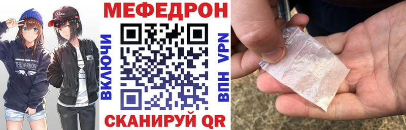 Меф 4 MMC  KRAKEN как войти  Энгельс 