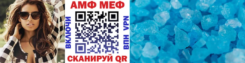 мориарти официальный сайт  Энгельс  МЕТАМФЕТАМИН пудра 