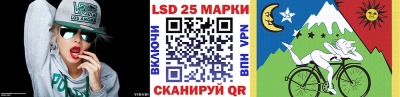 kraken   Энгельс  Марки 25I-NBOMe 1,8мг  купить наркоту 
