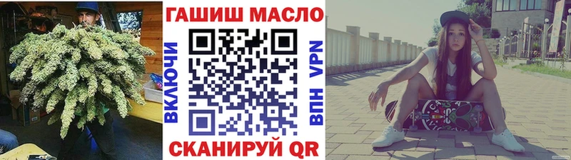 ТГК Wax  где купить наркотик  Энгельс 