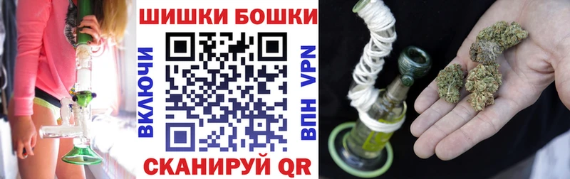 купить наркотик ОМГ ОМГ ссылка МАРИХУАНА план Энгельс